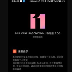 Xiaomi Redmi 8 için Android 10 güncellemesi yayınlandı