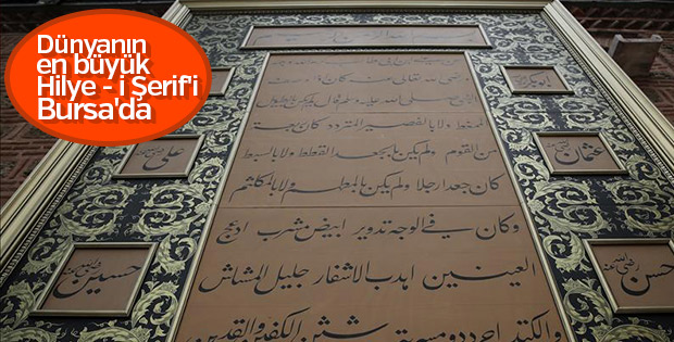 Dünyanın en büyük Hilye-i Şerif'i görücüye çıkacak