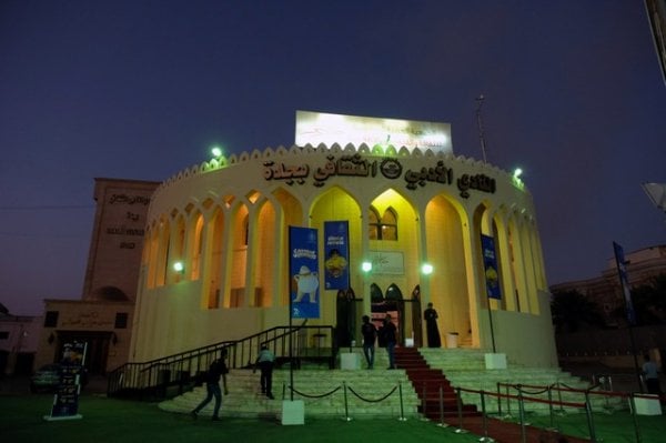 Suudi Arabistan’da 35 yıllık sinema yasağı kaldırıldı