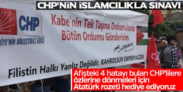 Muharrem İnce'den Gazze vaadi