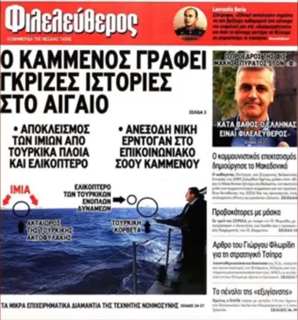 Yunan medyasının Kardak yorumu: Erdoğan'ın zaferi
