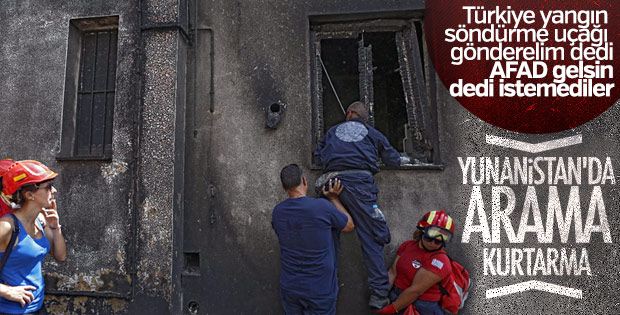 Yunan kurtarma ekiplerinin acizliğini gösteren fotoğraf