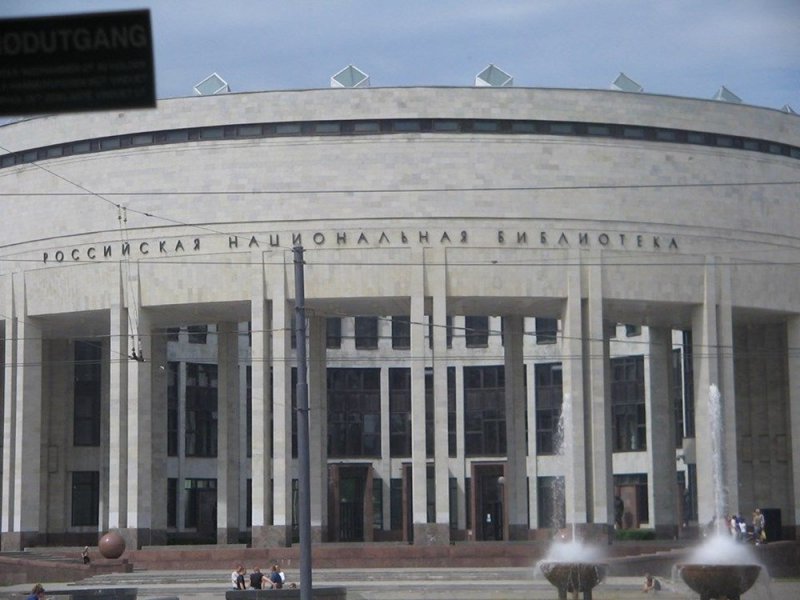 Rusya Ulusal Kütüphanesi