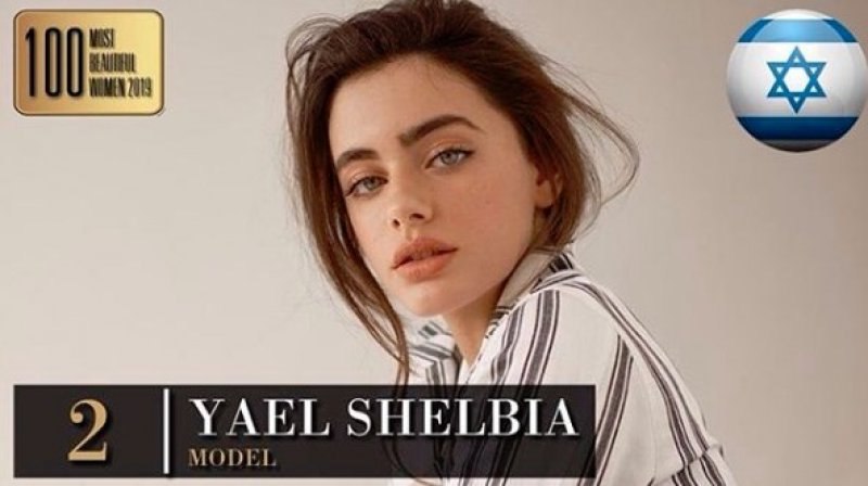 2019'un en güzel yüzlü kadınları
