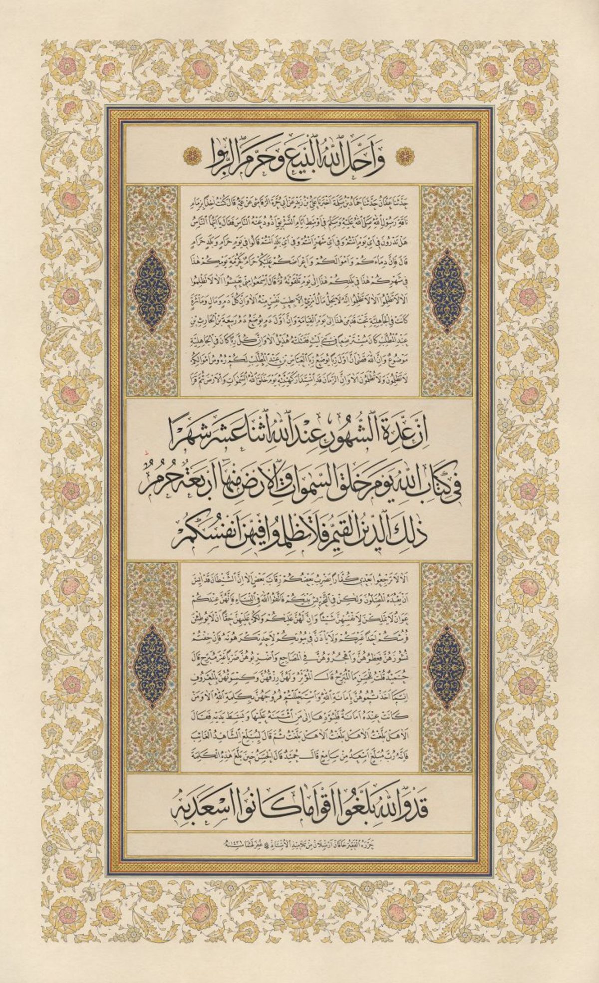 Hz. Peygamberin Veda Hutbesinden Aleme yayılan ibretlik mesajlar