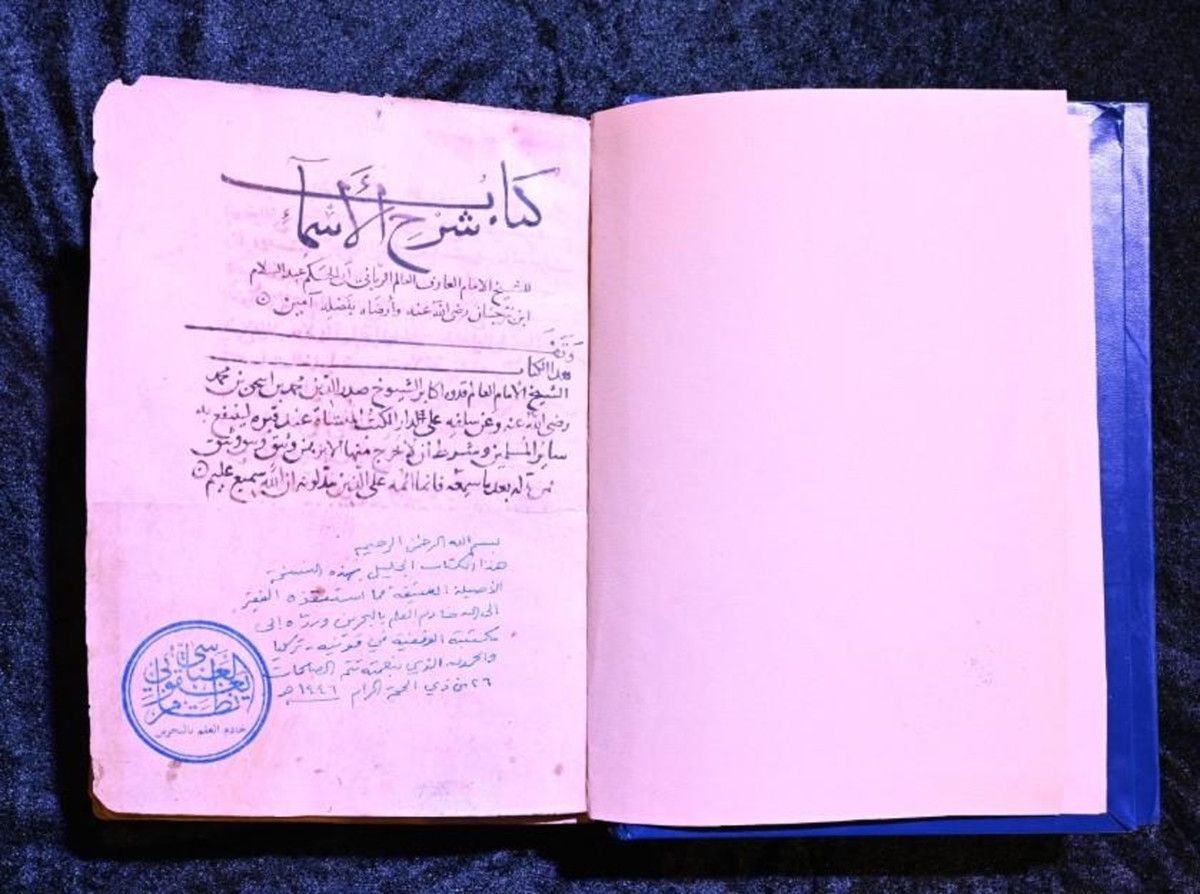 İade Edilen Antik Eserler: Türkiye’nin Kültür Varlığına Dair Kaçakçılıkla Mücadelesi ve Güncel İadeler