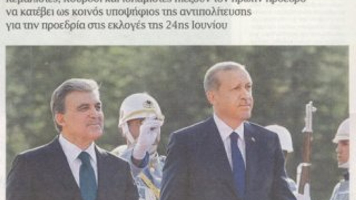 Abdullah Gül aday olacak iddiası Yunan basınında