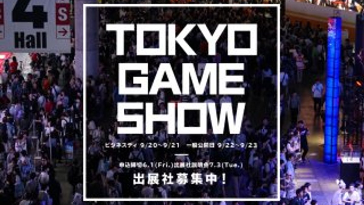 Dijital oyun fuarı Tokyo Game Show sona erdi