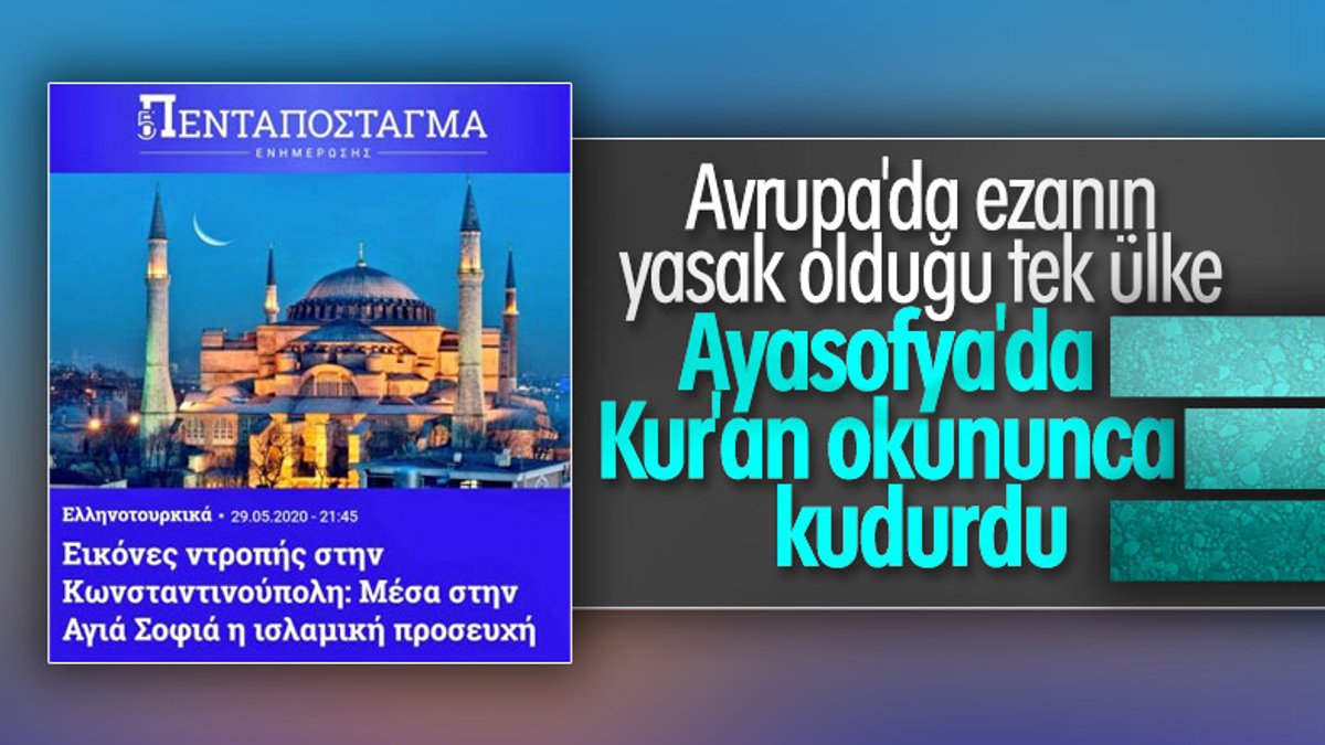 Ayasofya'da Fetih Suresi okunması Yunan basınında