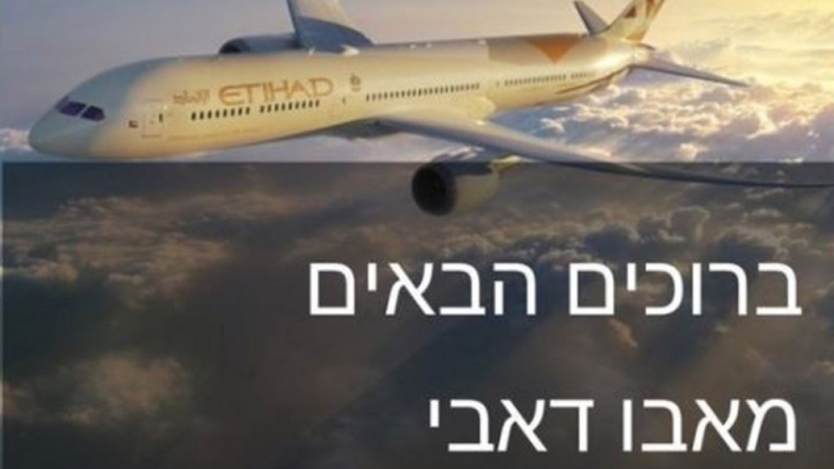 BAE’nin Etihad Havayolları'ndan İbranice adımı