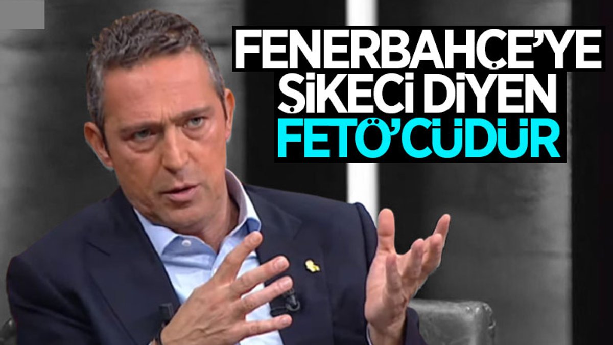 Ali Koç: Fenerbahçe'ye şike yaptı diyenler FETÖ'ye hizmet etmektedir