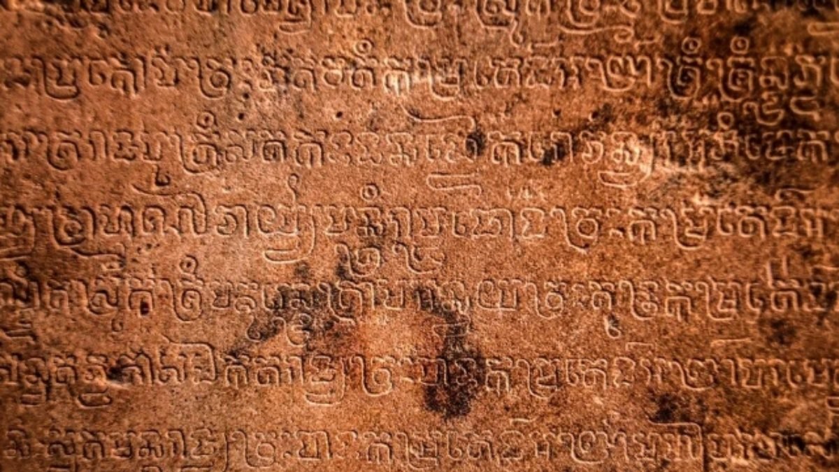 Sanskrit dilindeki problem, 2 bin 500 yıl sonra çözüldü