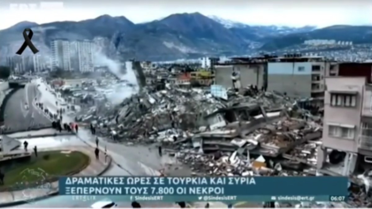 Yunan devlet televizyonu ERT'nin dramatik deprem klibi