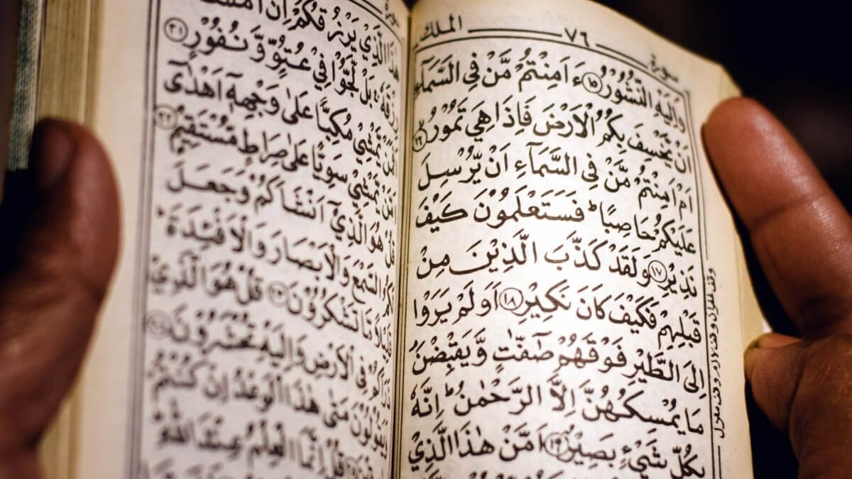 Amenerrasulü Arapça okunuşu ve Türkçe anlamı.. Amenerrasulü duasının faziletleri nelerdir?
