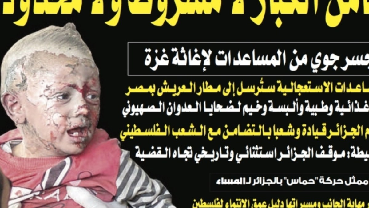 Cezayir'de 35 gazeteden Gazze'ye destek: Aynı manşeti attılar