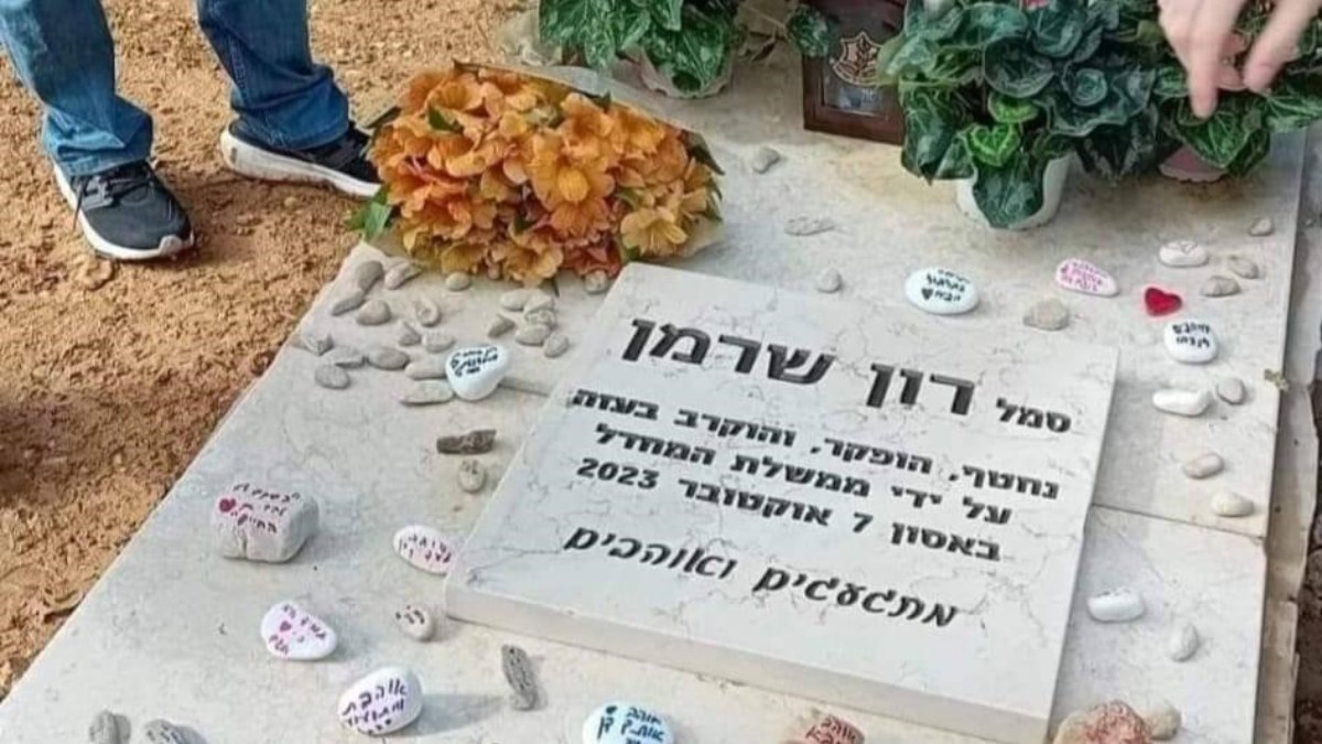 İsrailli esir askerin, hükümeti eleştiren yazılar olan mezar taşı kaldırıldı