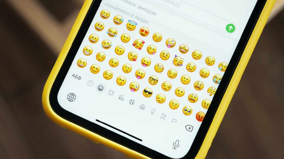 Hayatımızla bütünleşen emojiler bakın nasıl ortaya çıktı