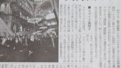 Ayasofya'nın açılış namazı Japon basınında yer aldı