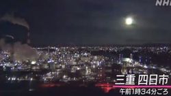 Japonya'da atmosfere girince ateş topuna dönüşen göktaşı