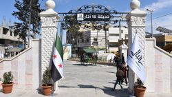 El Bab'da '15 Mart Parkı' açıldı