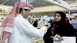 Social media punishment for a woman in Saudi Arabia