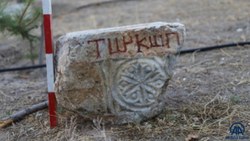 Konya'daki antik kazıda 'Türk' ibaresi yer alan yazıt bulundu