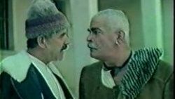 Abdurrahman Çavuş nedir