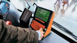 Akbil yerini İstanbulkart'a bırakıyor