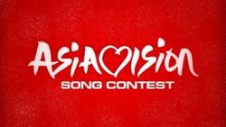 Eurovision yerine Asiavision'a katılacağız