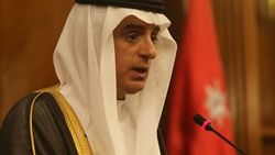 Suudi Arabistan'dan eşcinsel evlilik protestosu