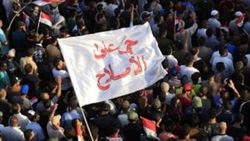Irak Basra'da sokağa çıkma yasağı