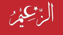 Katarlı sanatçıdan Türk-Katar dostluğunu simgeleyen eser