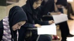 İranlı kadınlara eğitim yasağı