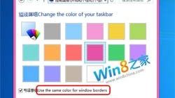 Windows 8 RTM geliyor