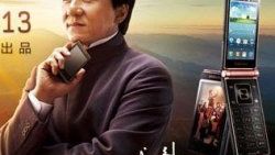 Samsung'dan katlanabilir Android