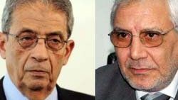 Mısır tarihinde bir ilk yaşandı