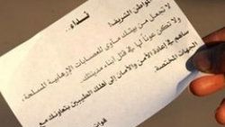Esad'ın halka dağıttığı bildiri