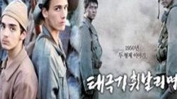 Çanakkale Çocukları filmi çalıntı mı