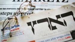 Haaretz: Türkiye'nin özür listesi uzun