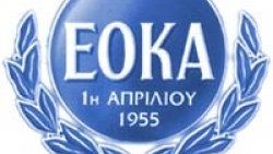 EOKA nedir