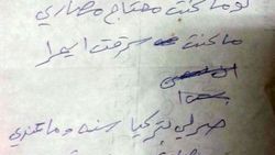 Adanalı esnaf Suriyeli çalışanı tarafından gasp edildi