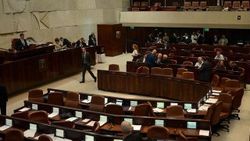 Arap milletvekilinden İsrail Meclisi'ne ezan tepkisi