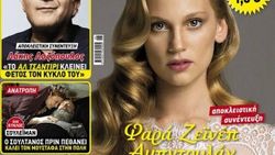 Farah Zeynep Abdullah‘ın ünü sınırları aştı