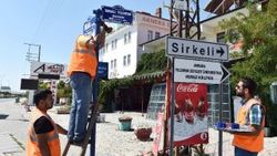 Meclis Başkanı Binali Yıldırım’ın adı Başkent’te