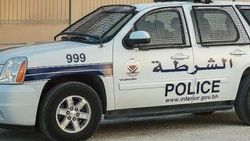 Bahreyn'de terör hücresi çökertildi