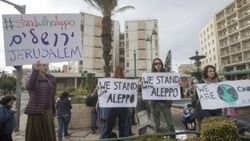 İsrail’de Halep protestosu