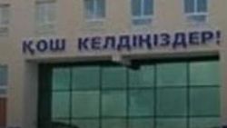 Kazakistan'da FETÖ'ye okul darbesi