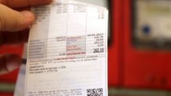 Elektrik desteği Resmi Gazete'de