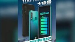 10.010mAh bataryalı telefon: HiSense King Kong 6