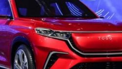 Yerli otomobilin İDK toplantısı 12 Mayıs'ta yapılacak